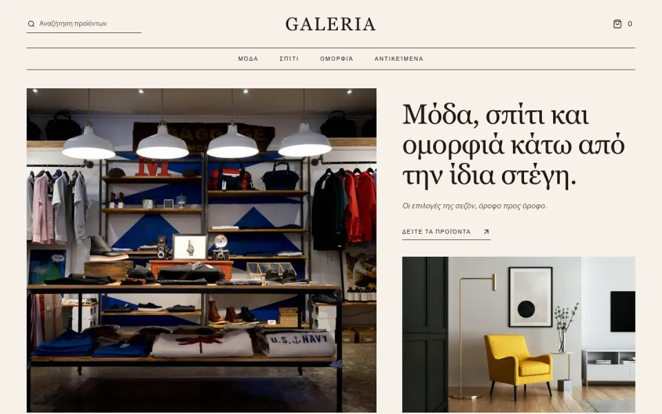 Galeria