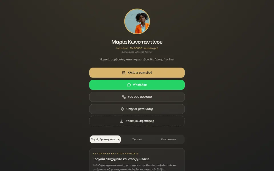 Perfil